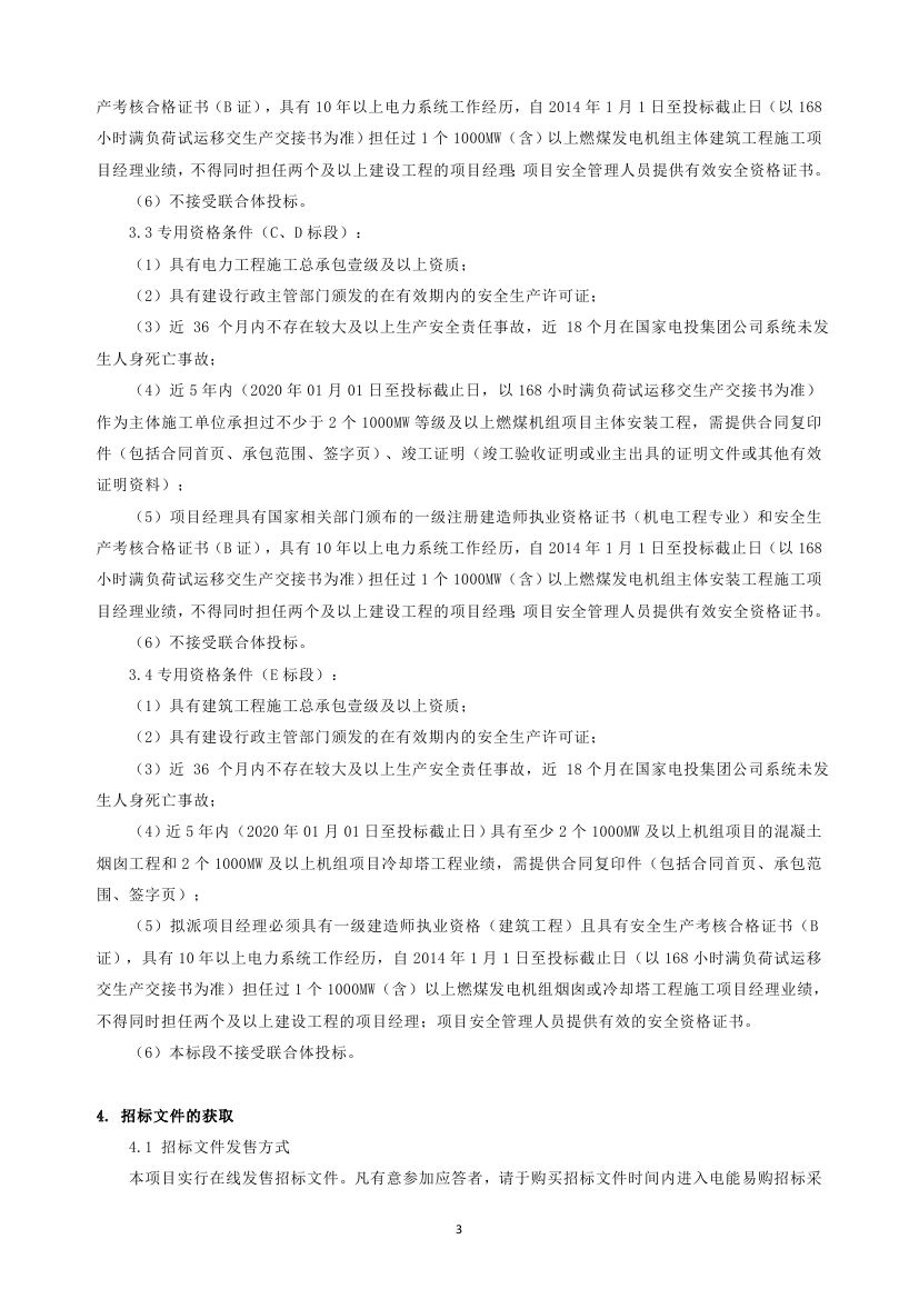 openFileById0002.jpg