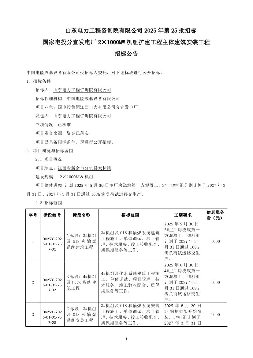 openFileById0000.jpg