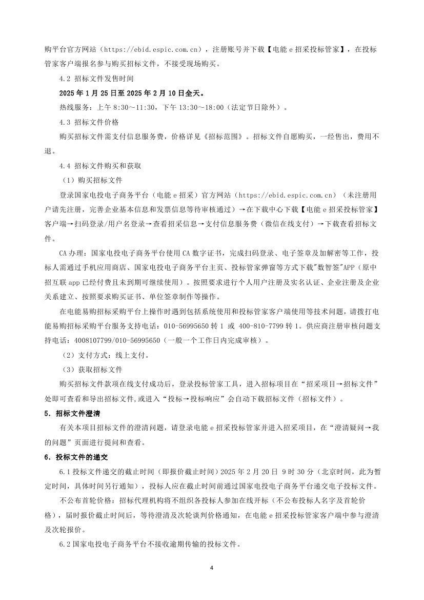 openFileById0003.jpg