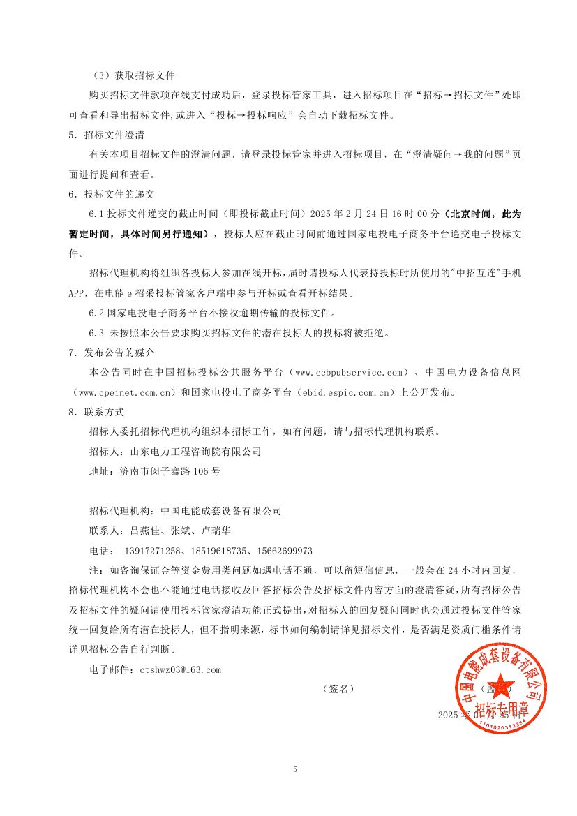 openFileById0004.jpg