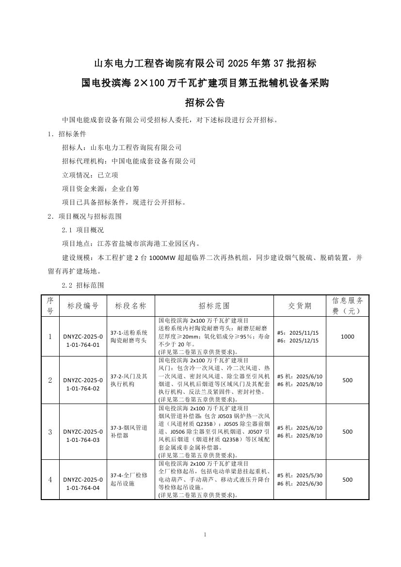 openFileById0000.jpg