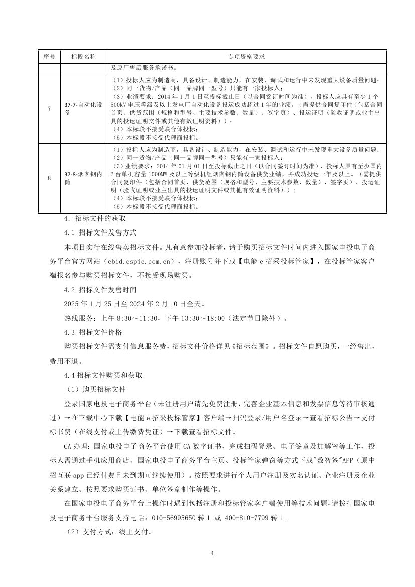 openFileById0003.jpg