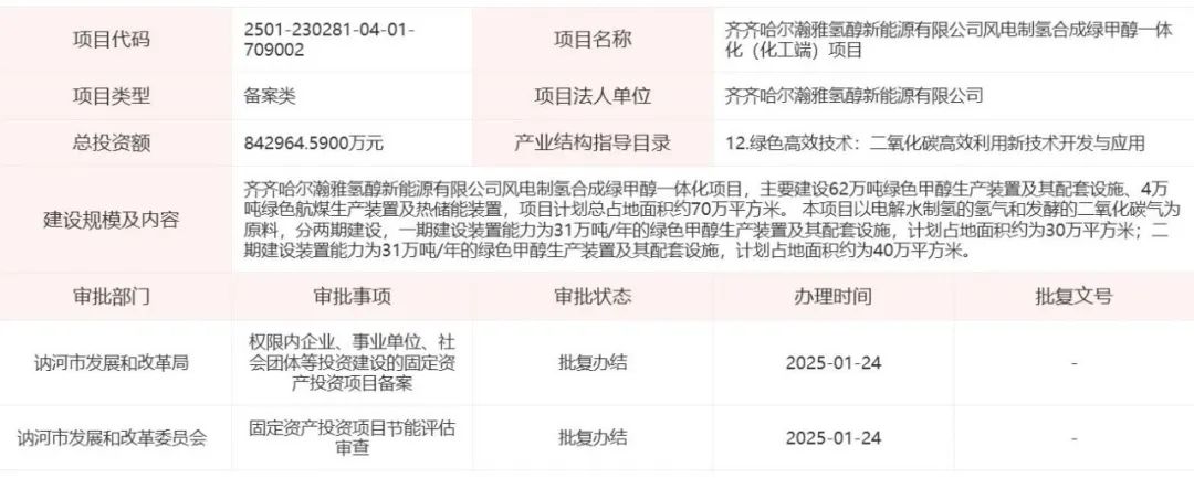 微信图片_20250205091948.jpg