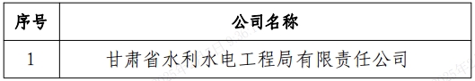 微信截图_20250207093648.png