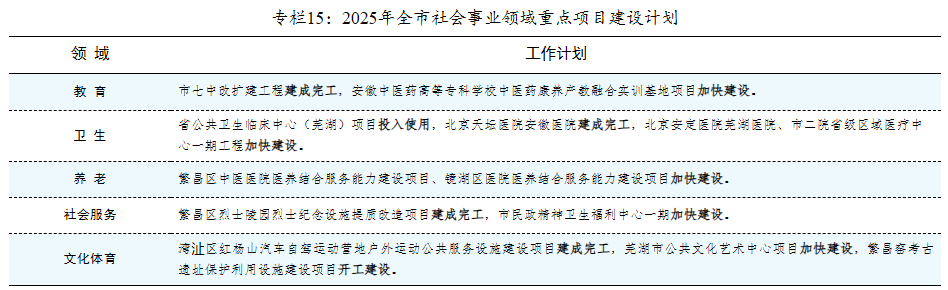 截图_20250210100307.png