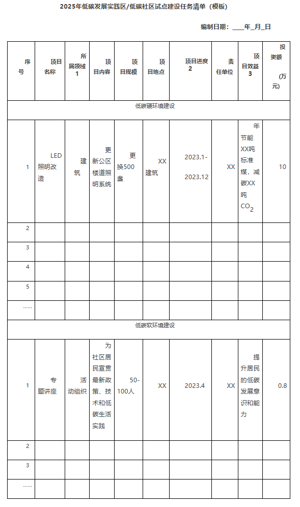 截图_20250224140253.png
