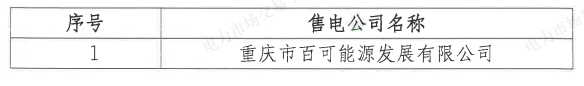 微信截图_20250224103025.png