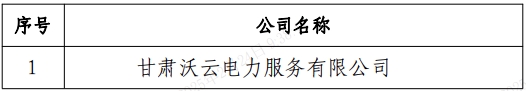 微信截图_20250224101629.png