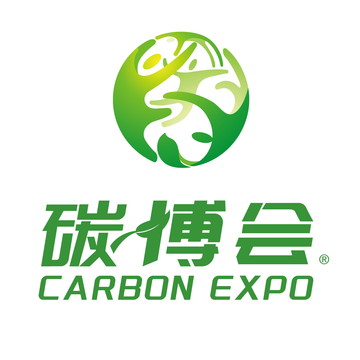 碳博会logo