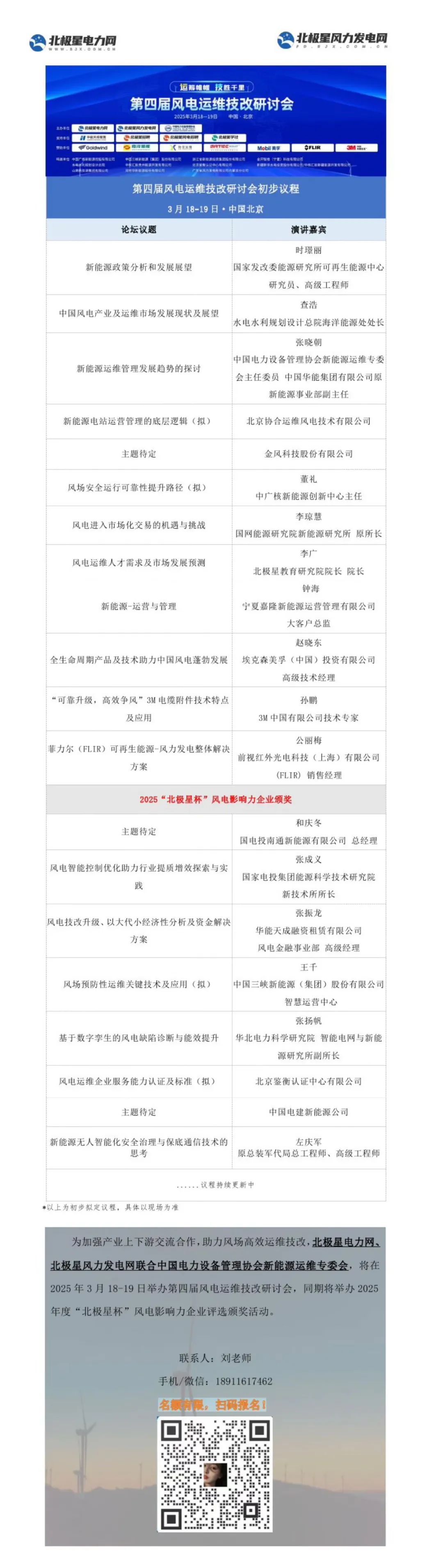 微信图片_20250303131555.jpg