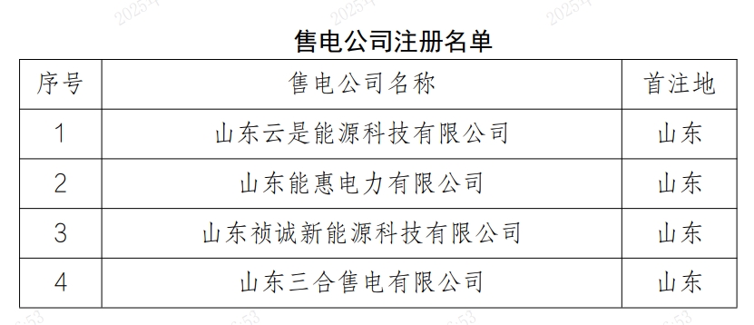 微信截图_20250303100716.png