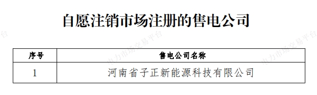 微信截图_20250303100417.png