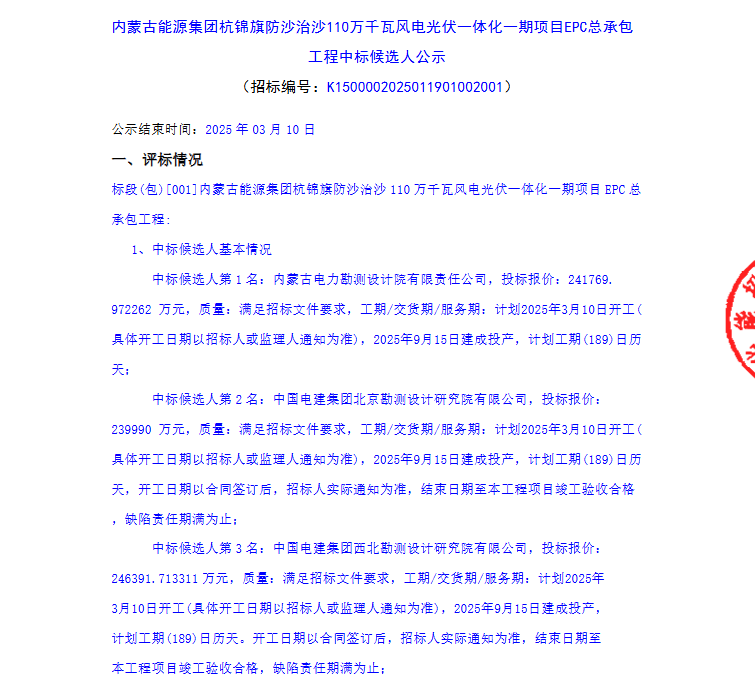 微信图片_20250310101815.png