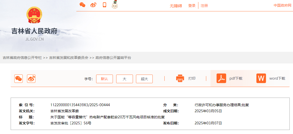 QQ20250310-101427.png