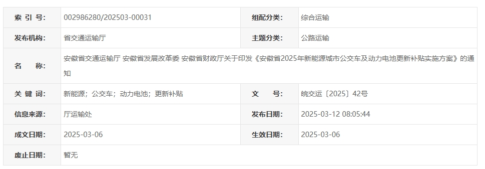 微信截图_20250312150349.png