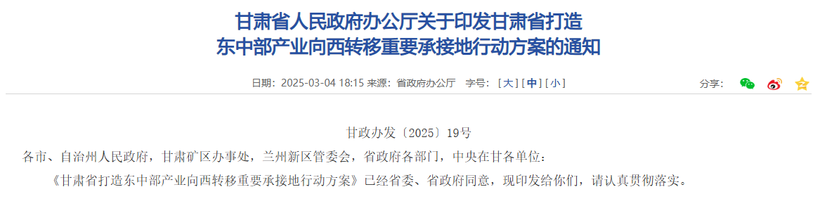 QQ20250312-100345.png