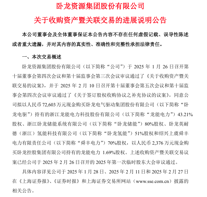 QQ20250311-192114.png