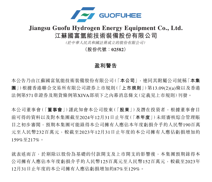QQ20250311-112428.png