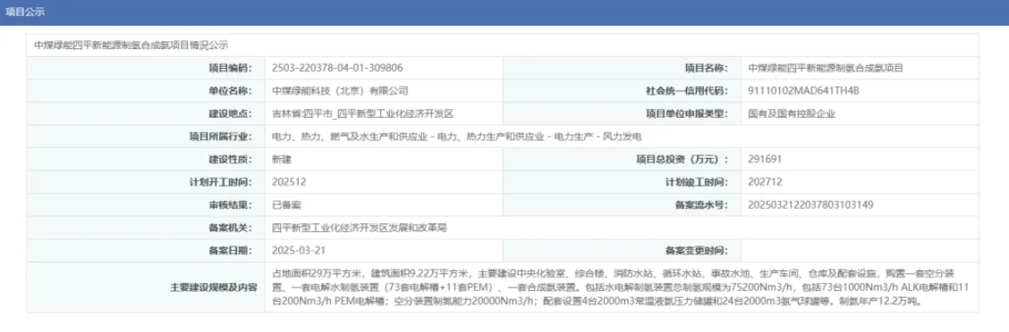 微信截图_20250324084831.png