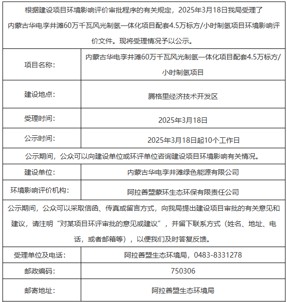企业微信截图_17424335702016.png