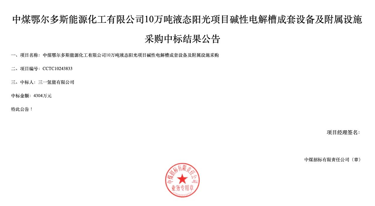 微信图片_20250319165221.jpg
