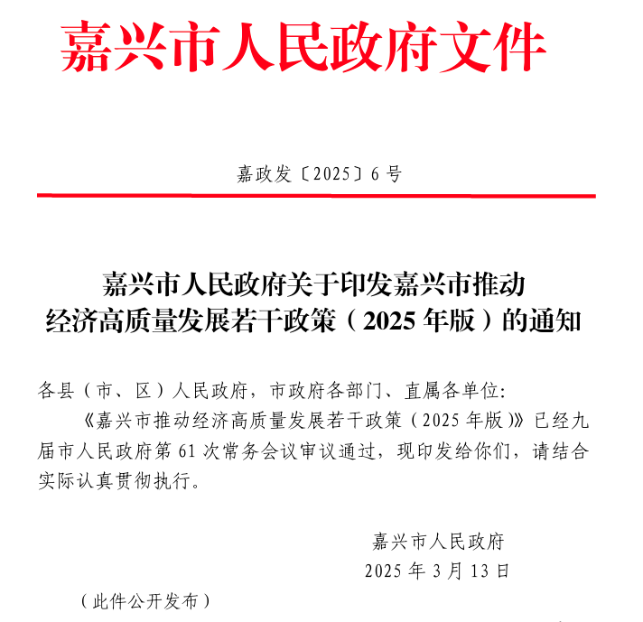 QQ20250319-102335.png