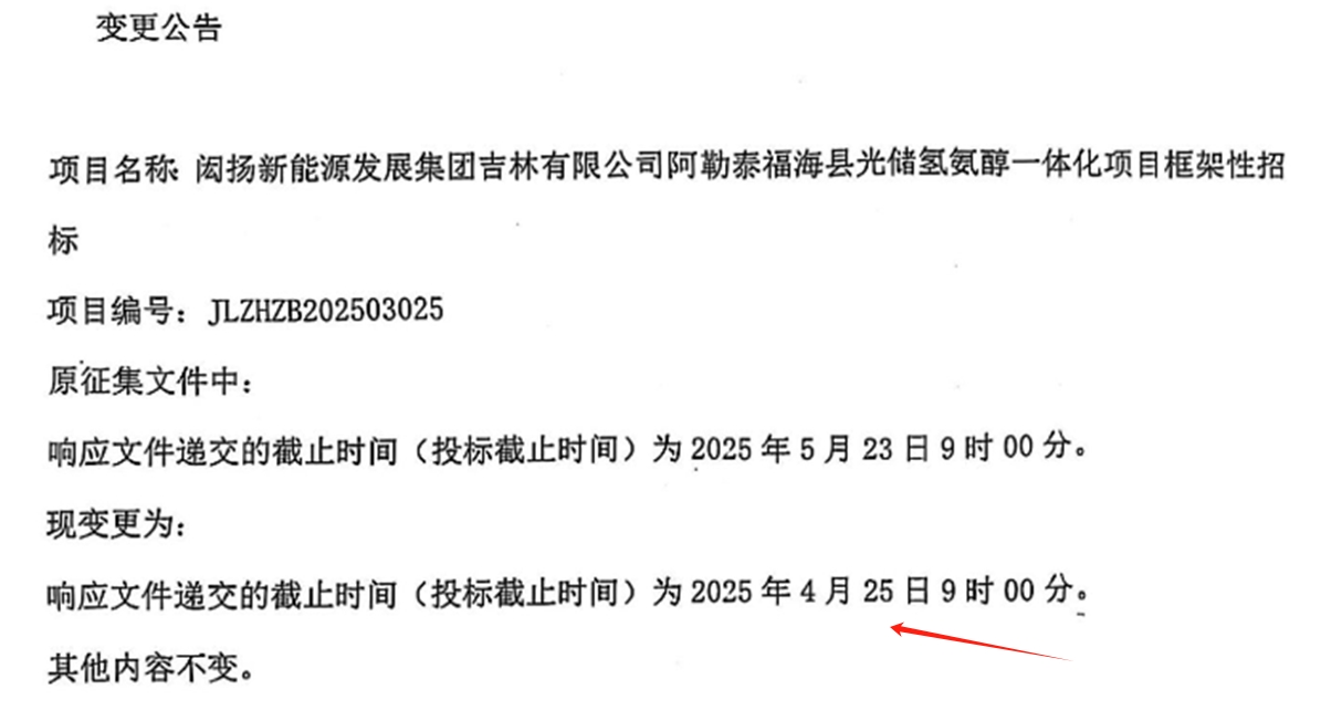 微信截图_20250318154618.png