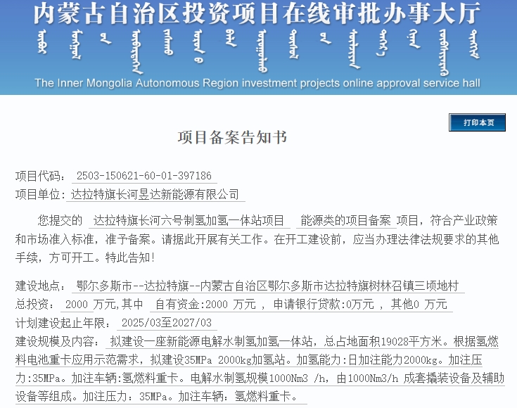 微信截图_20250318105947.png