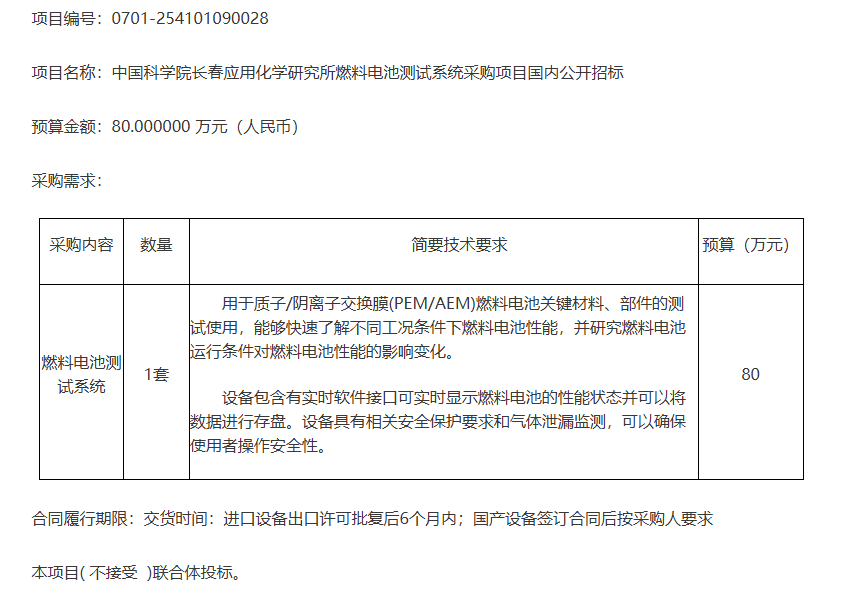 QQ20250317-135859.png