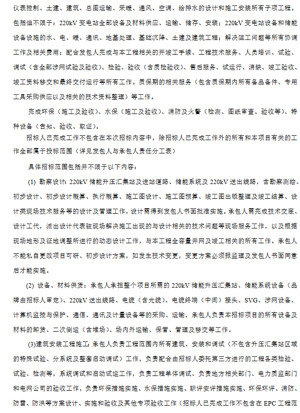 f351acd8513f15a577cea2e44b33a61.png