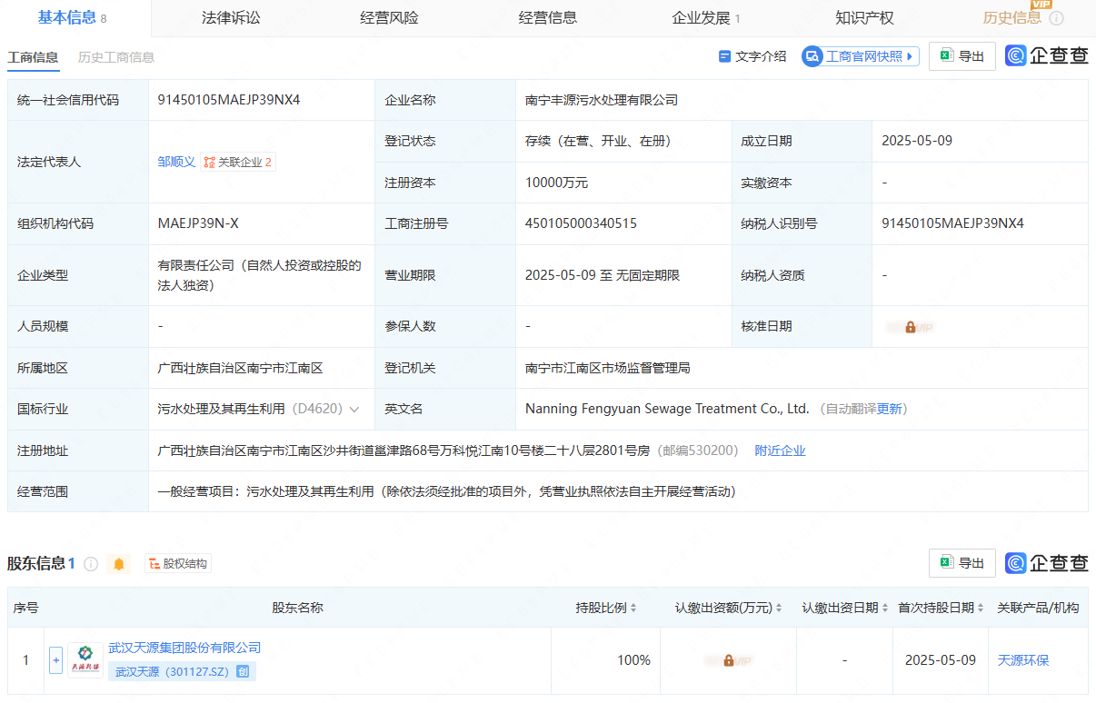 QQ20250516-140457.png
