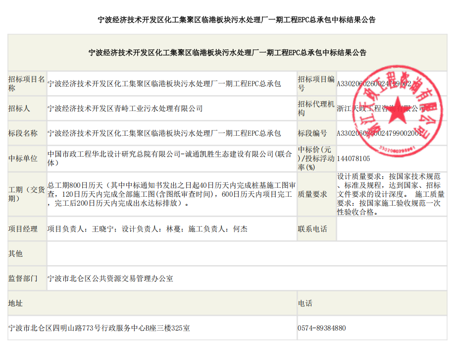 QQ20250512-092437.png
