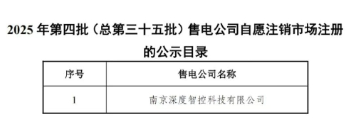 微信截图_20250519100901.png