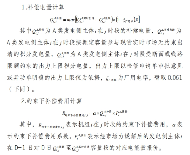 微信截图_20250526114458.png