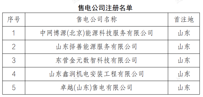 截图_20250616112320.png