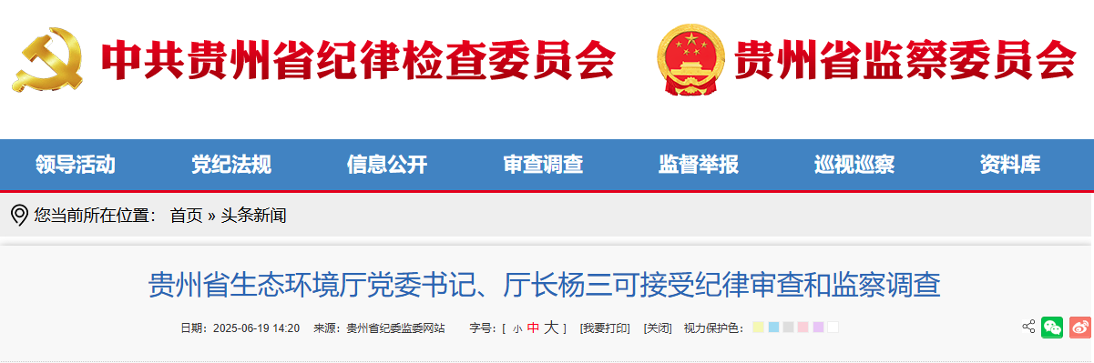 QQ20250619-151153.png