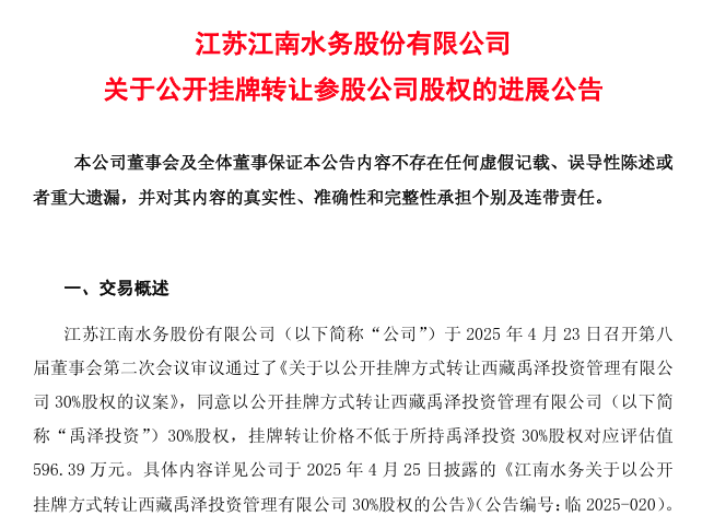 QQ20250617-171436.png