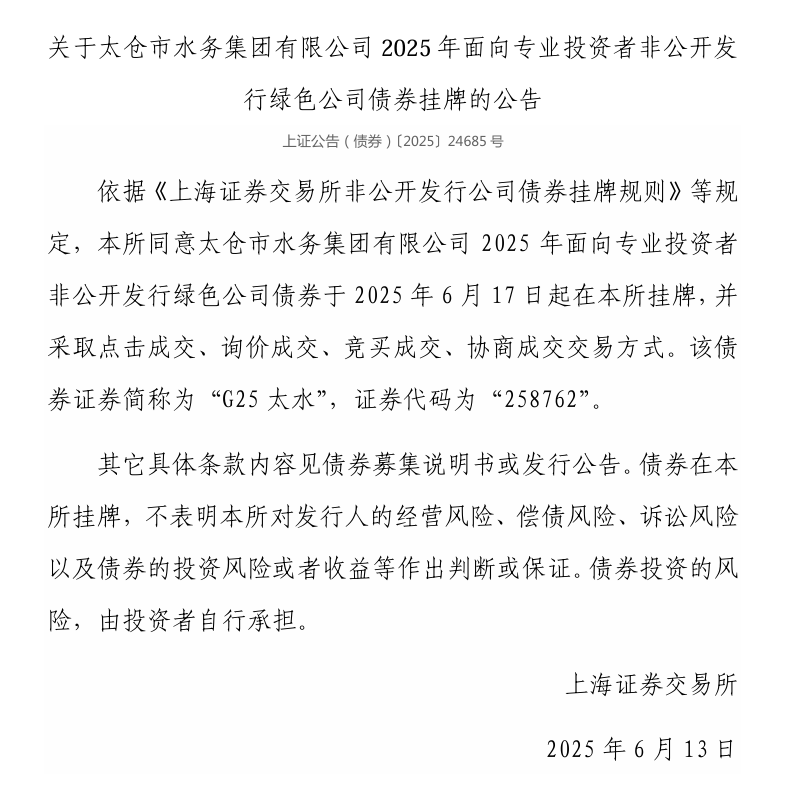QQ20250616-153308.png