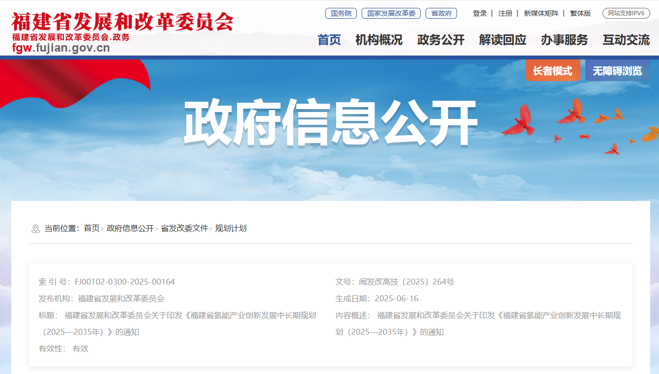 QQ20250618-180051.png