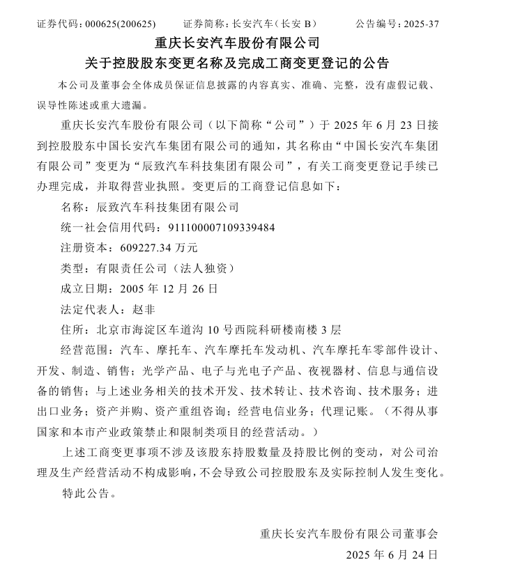 ab719cea8321e7123aba7d623c26102.png