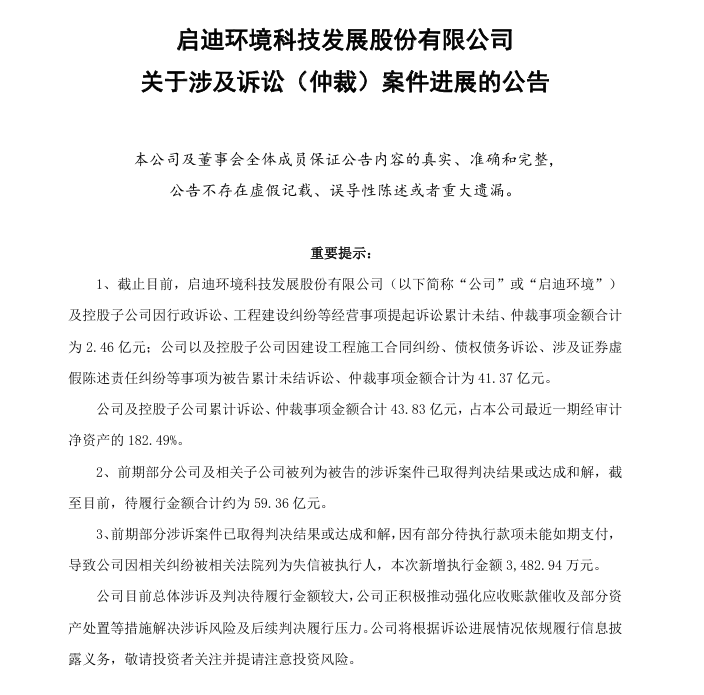 QQ20250630-103030.png