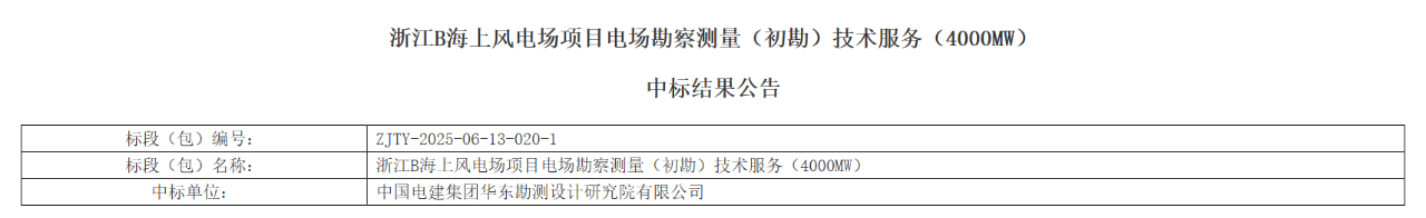 微信图片_20250707094133.png