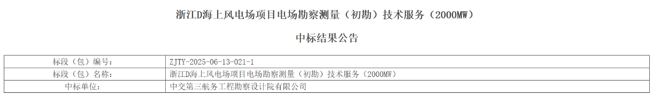 微信图片_20250707094137.png