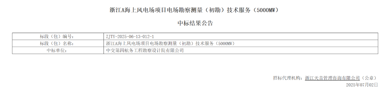 微信图片_20250707094130.png