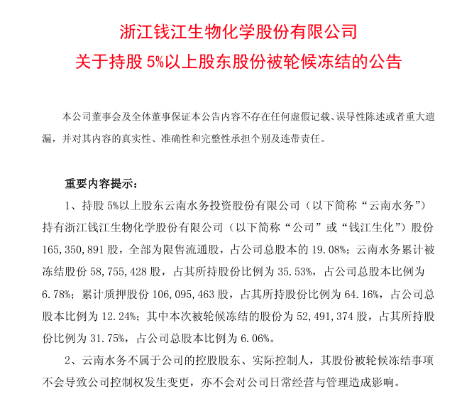 QQ20250707-164334.png