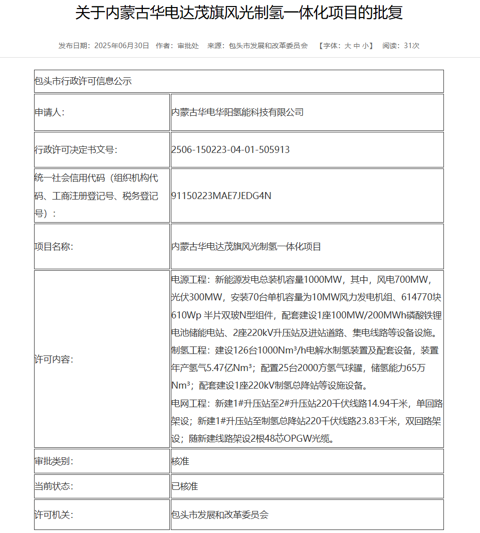 微信图片_20250708092345.png