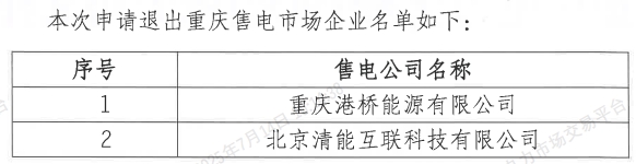 微信截图_20250714105804.png