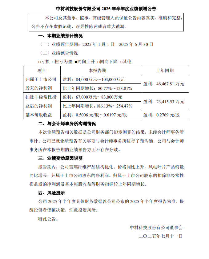 QQ20250714-101944.png