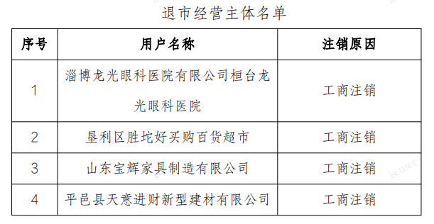 截图_20250721111947.png