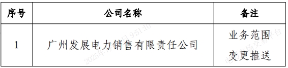 微信截图_20250721095113.png